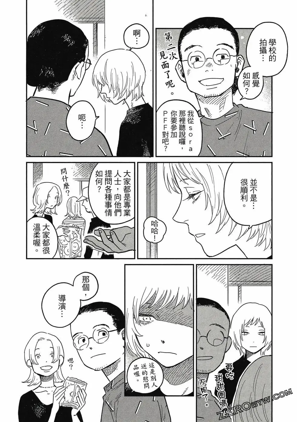 第04卷 第57页
