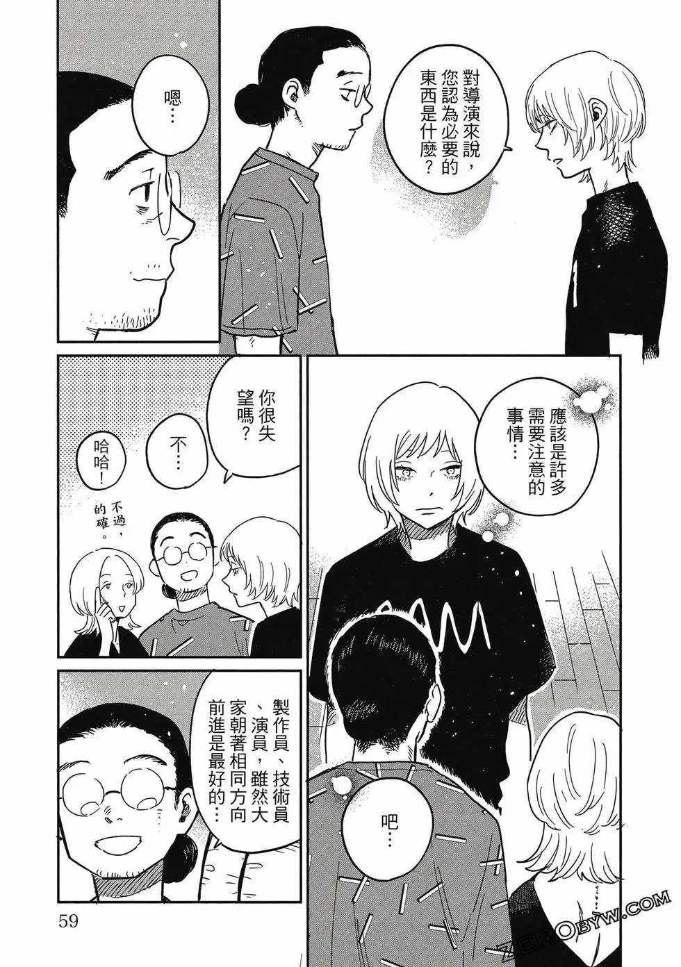 第04卷 第58页