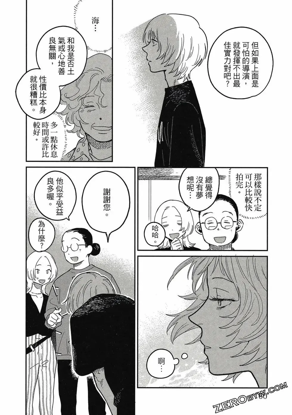 第04卷 第59页