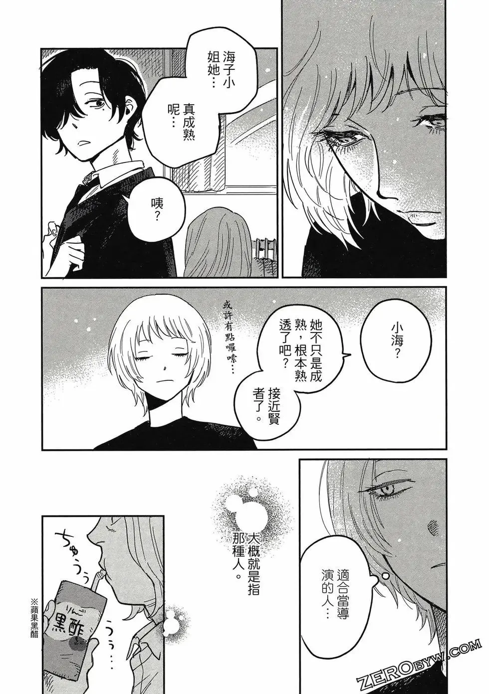 第04卷 第60页