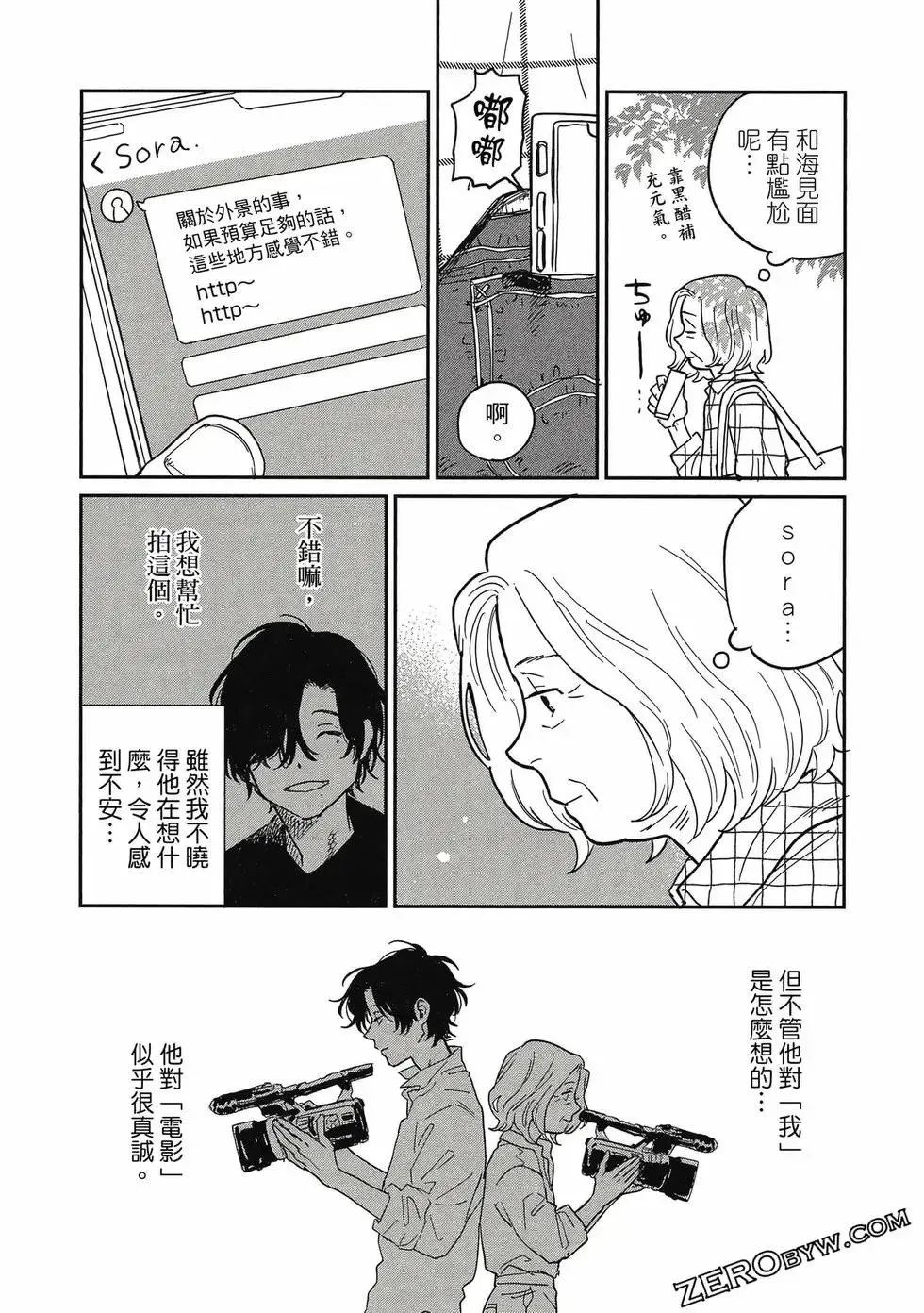 第04卷 第61页