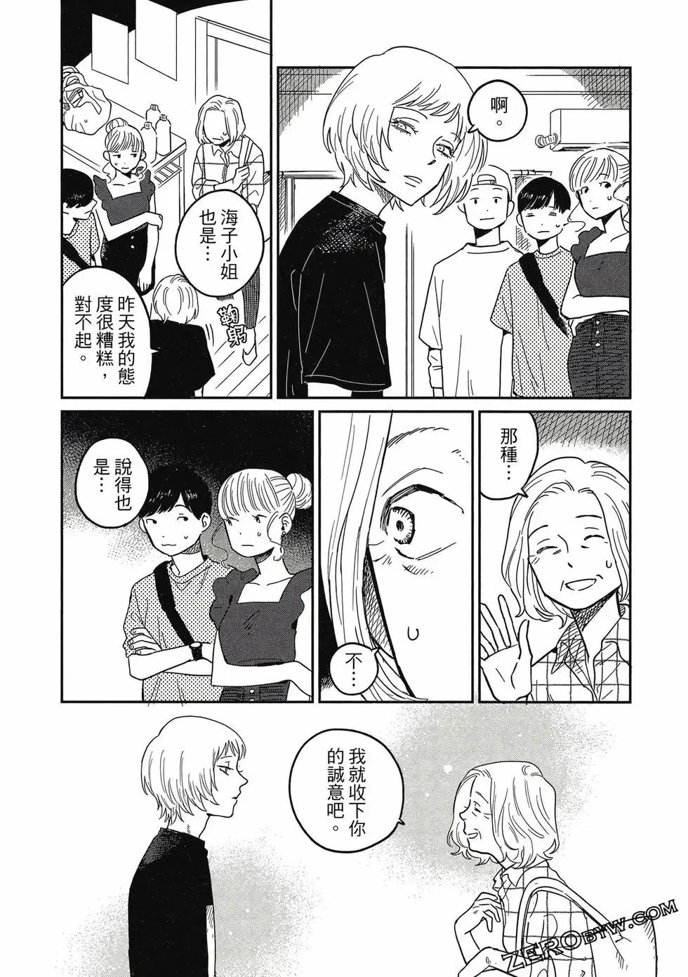 第04卷 第63页