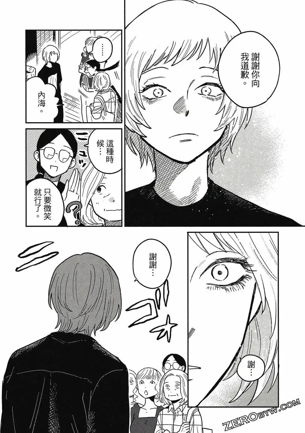第04卷 第64页