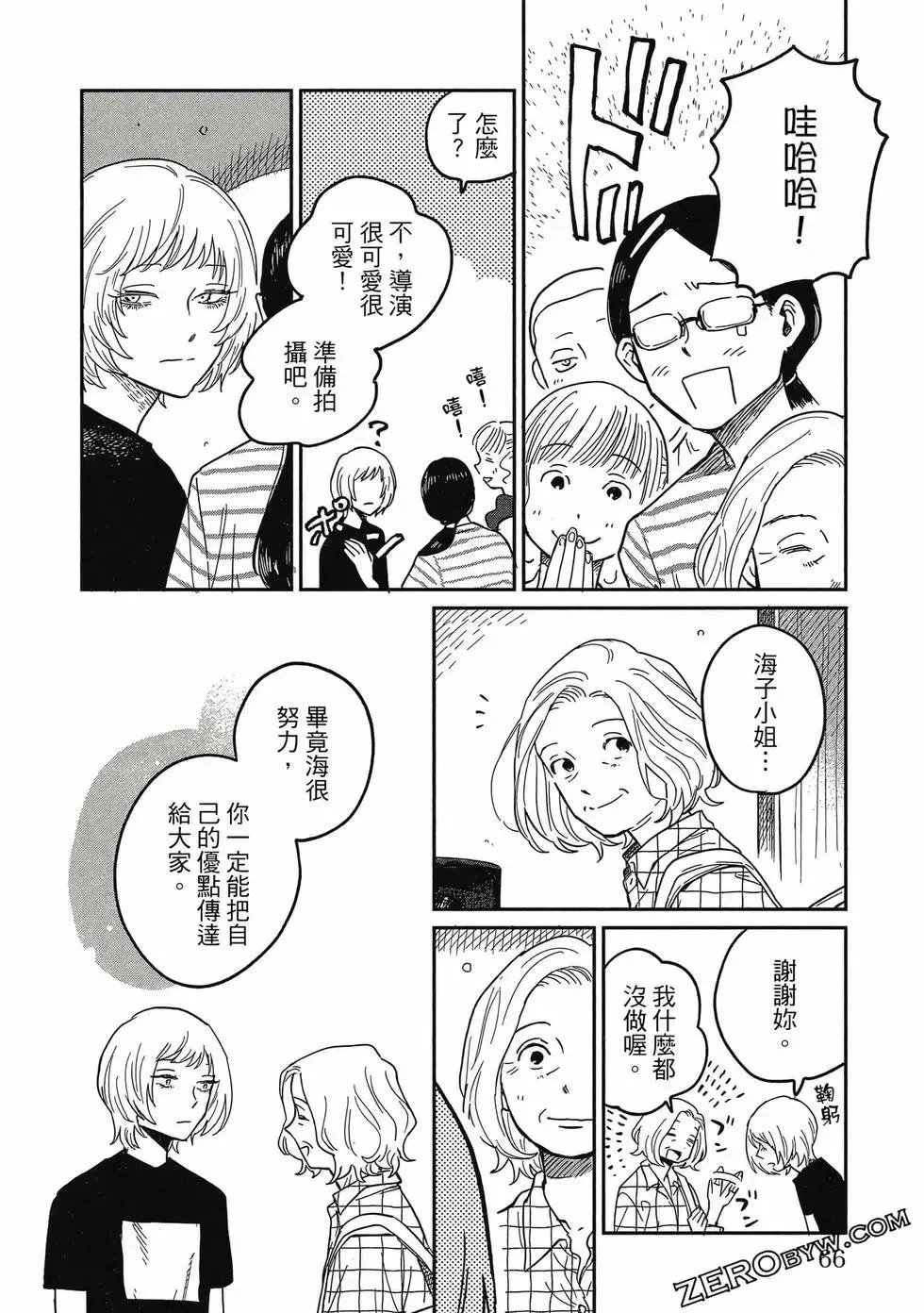 第04卷 第65页