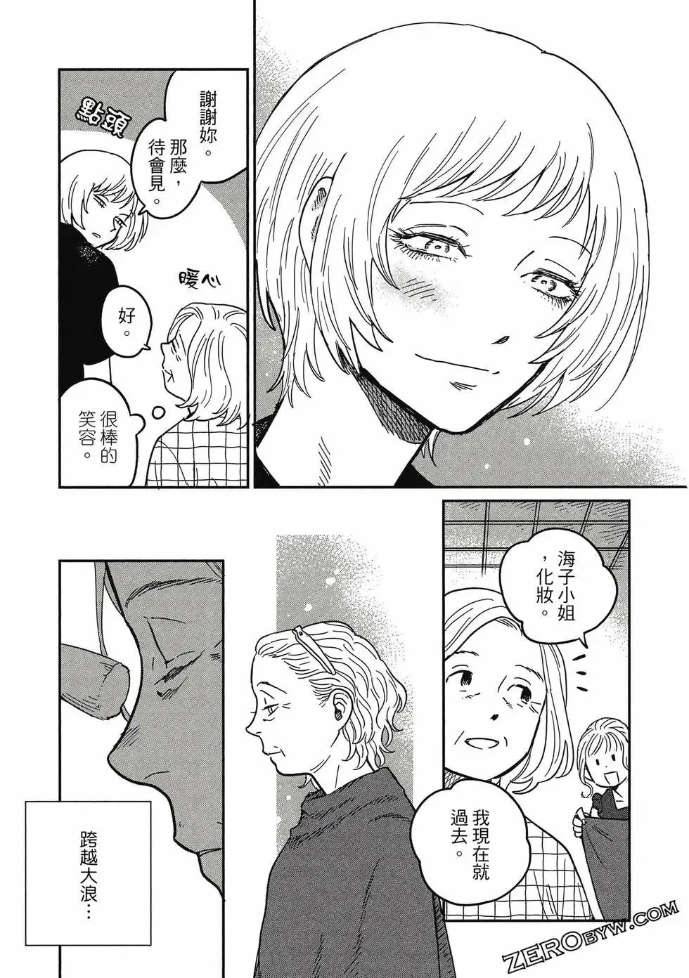 第04卷 第66页