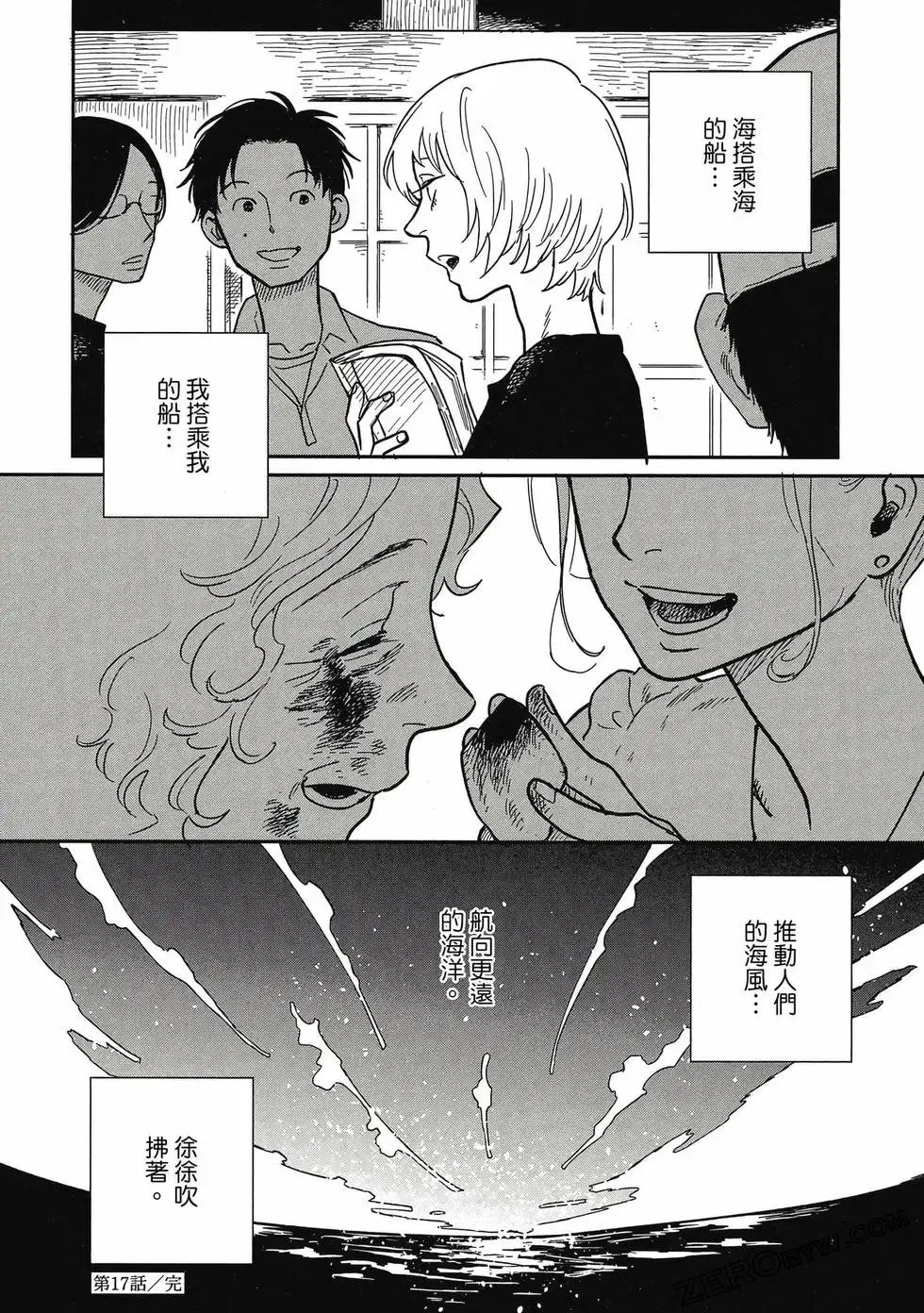第04卷 第67页