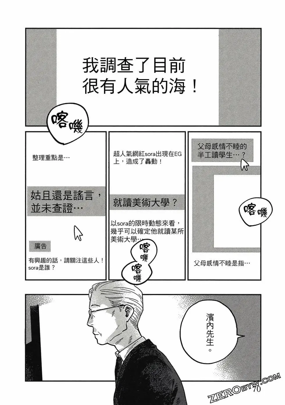 第04卷 第69页
