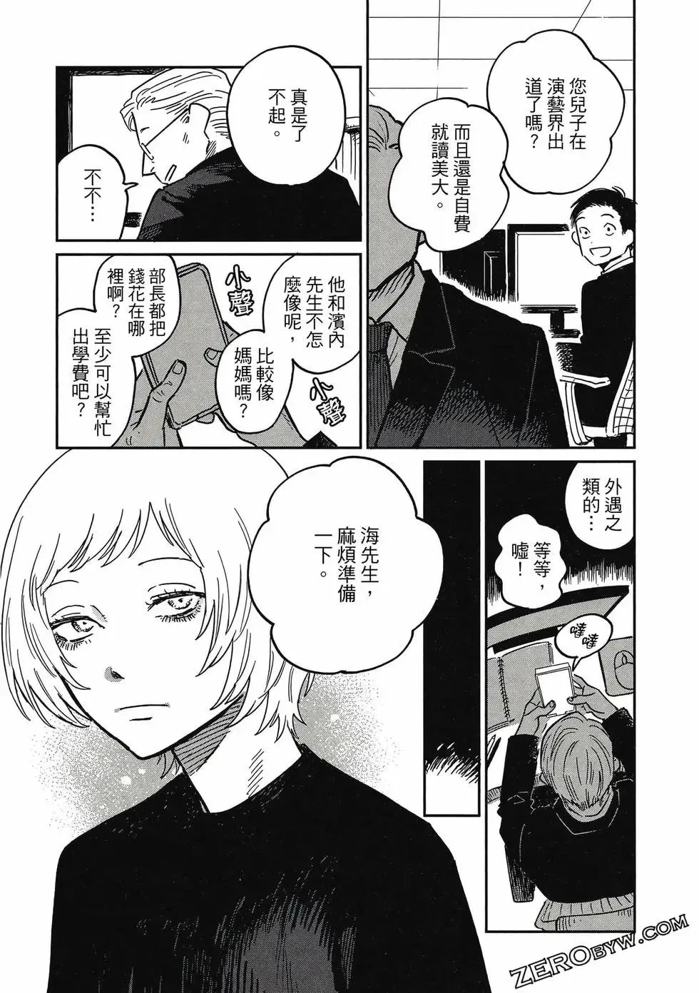 第04卷 第70页
