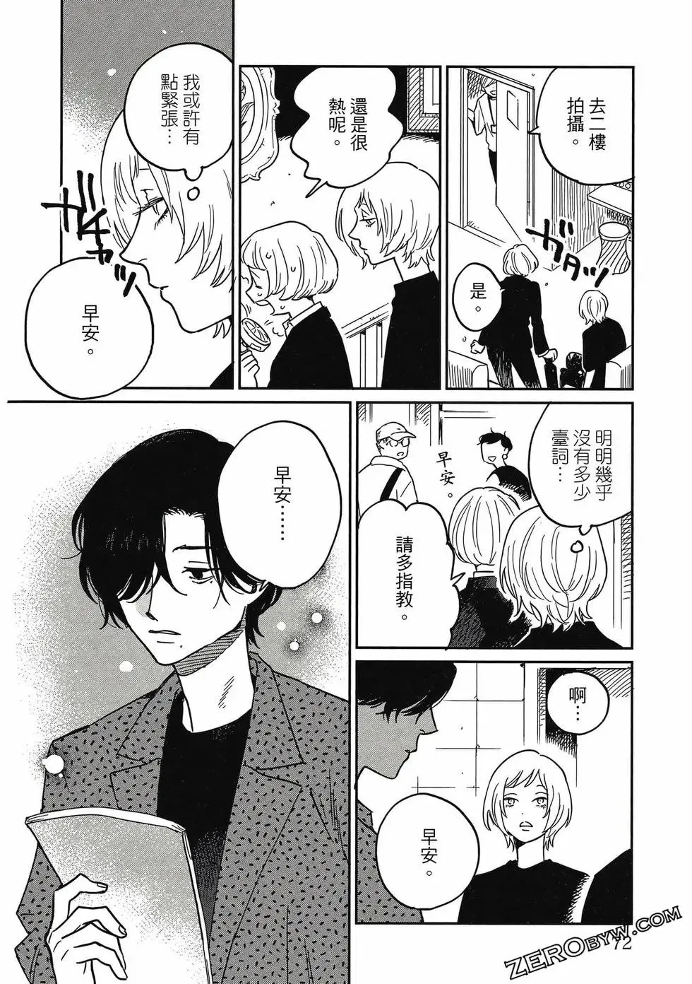 第04卷 第71页