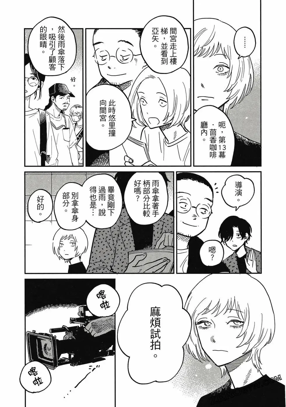 第04卷 第72页