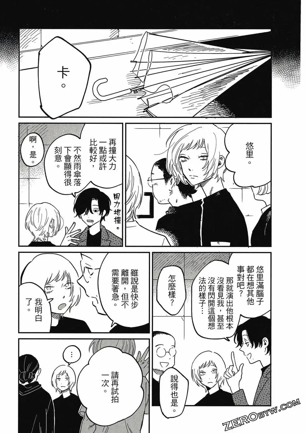 第04卷 第74页