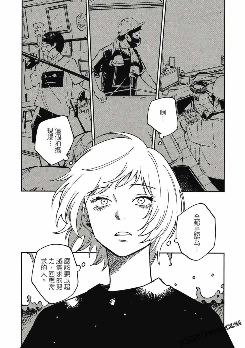 第04卷 第75页