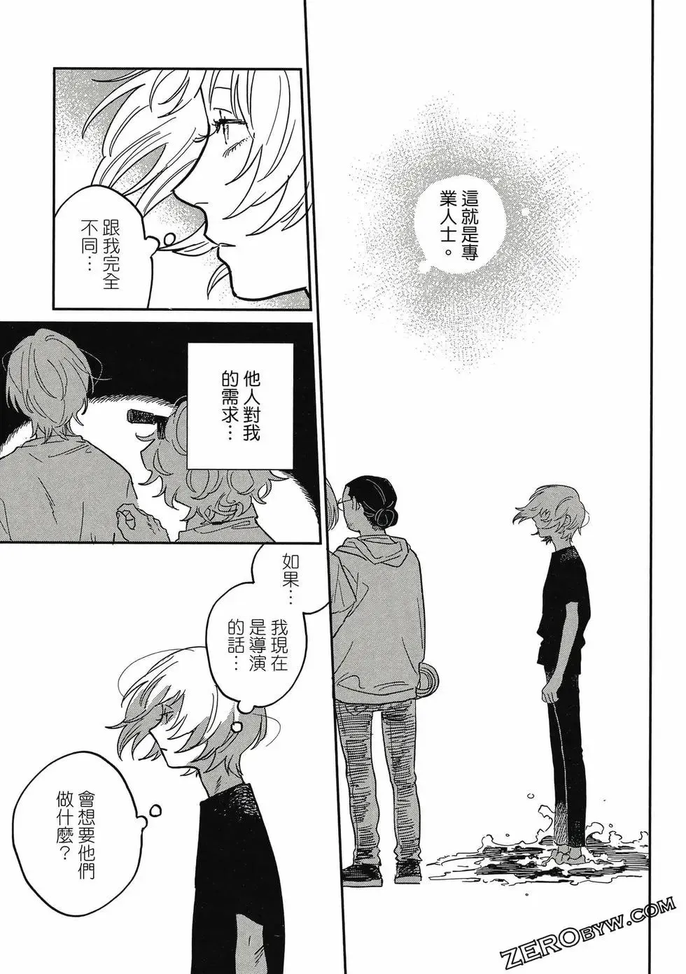 第04卷 第76页