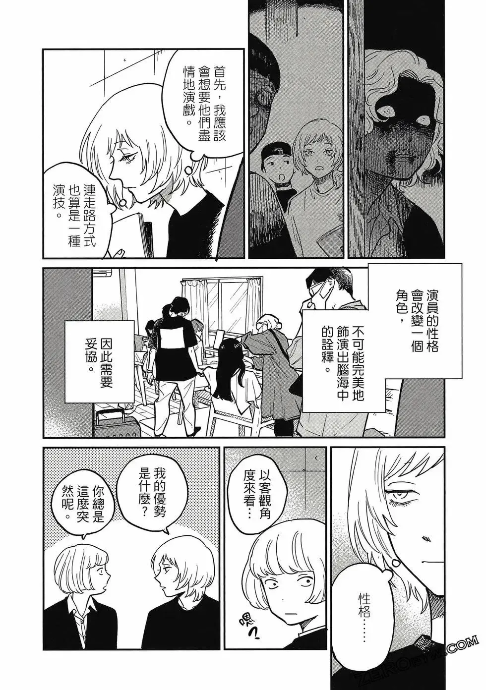 第04卷 第77页
