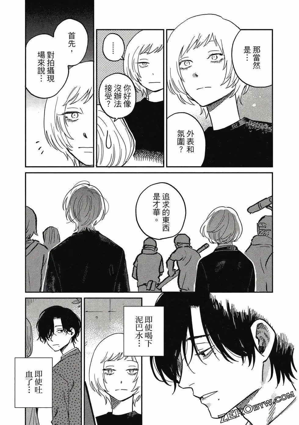第04卷 第78页