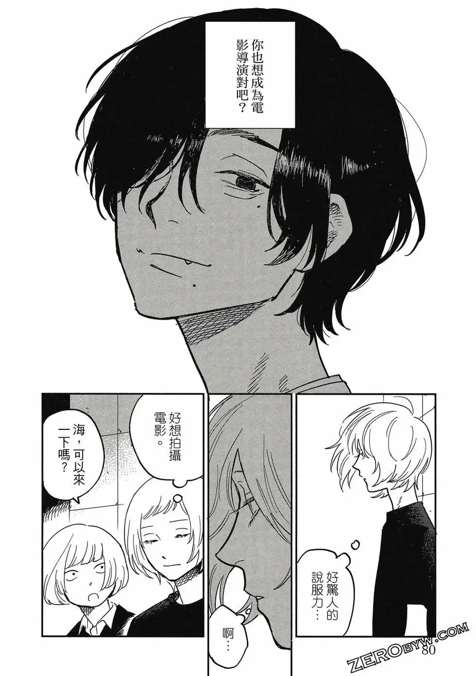 第04卷 第79页