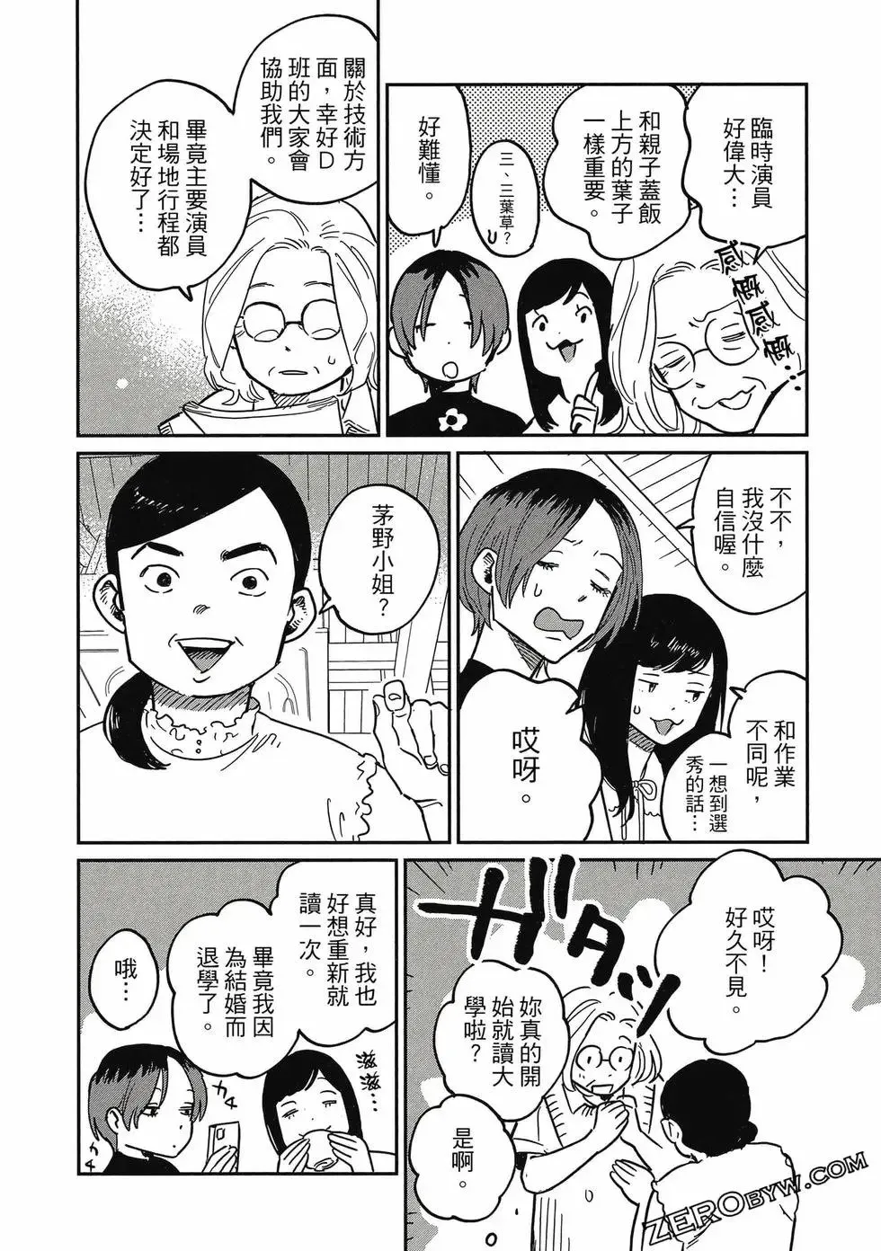 第04卷 第81页
