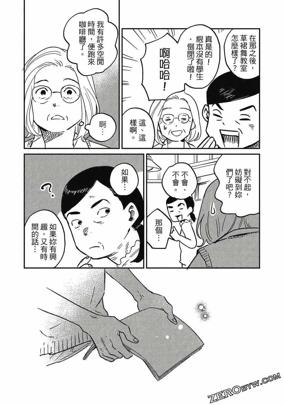 第04卷 第82页