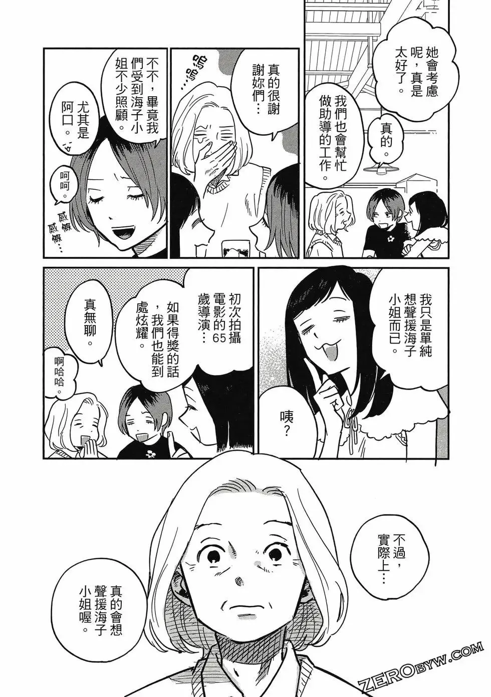 第04卷 第83页