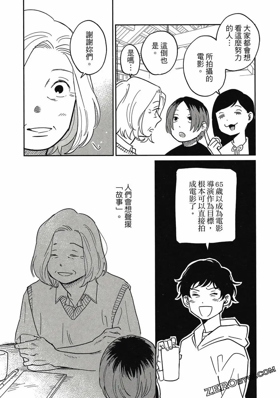 第04卷 第84页