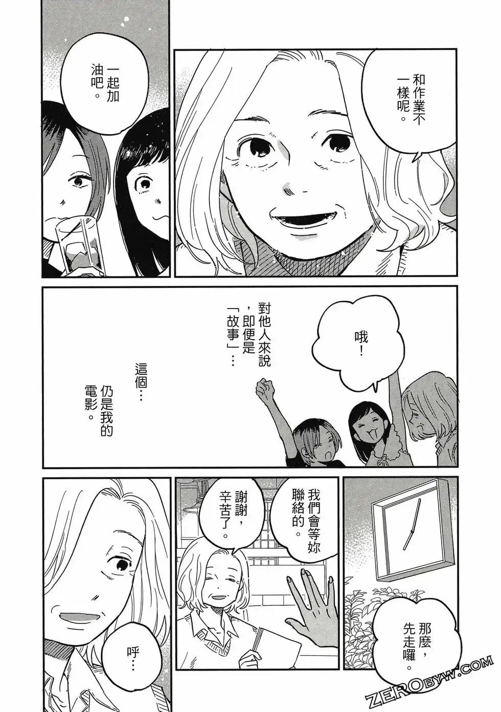 第04卷 第86页