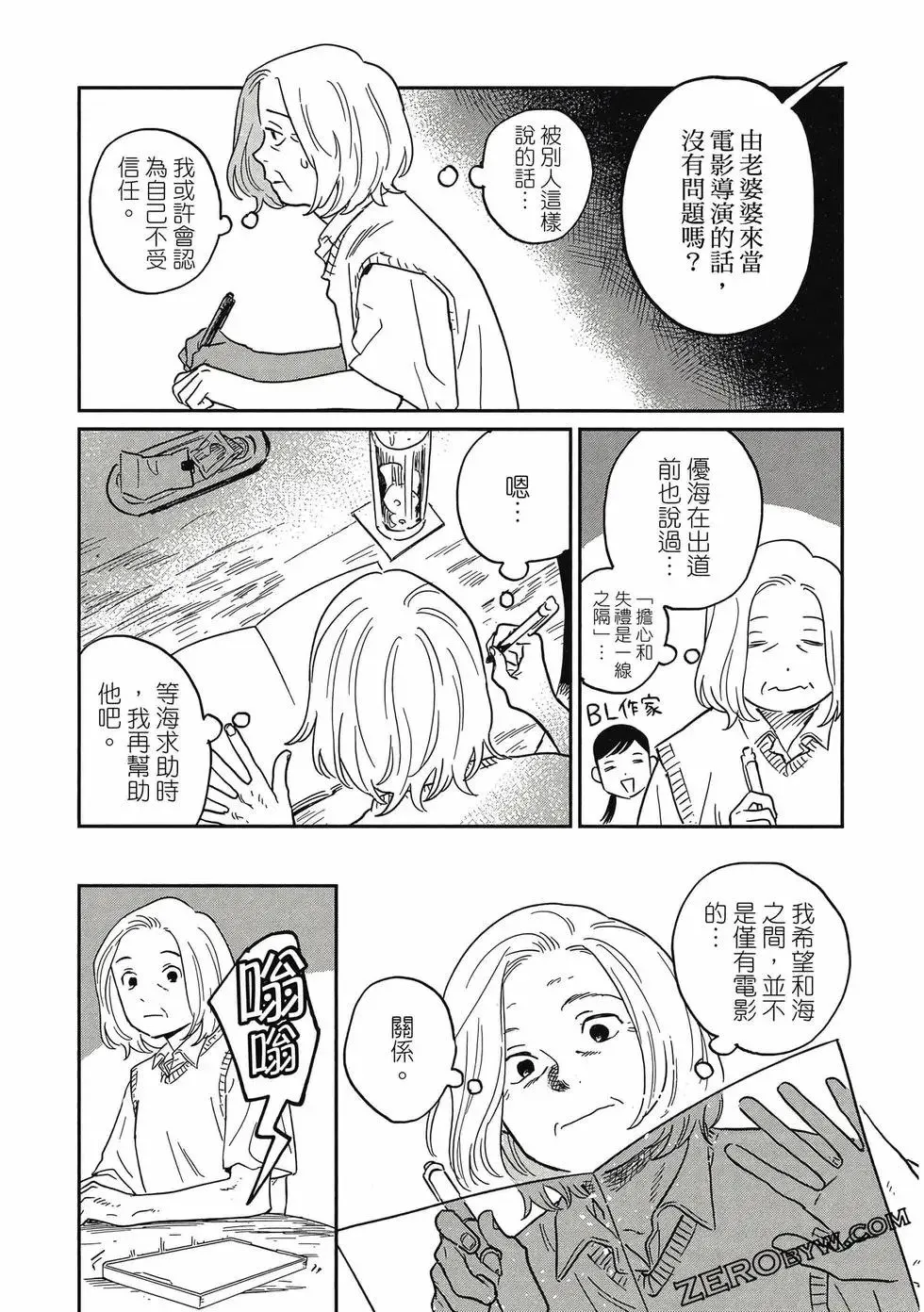 第04卷 第88页