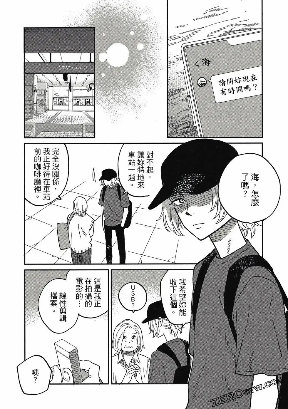 第04卷 第89页