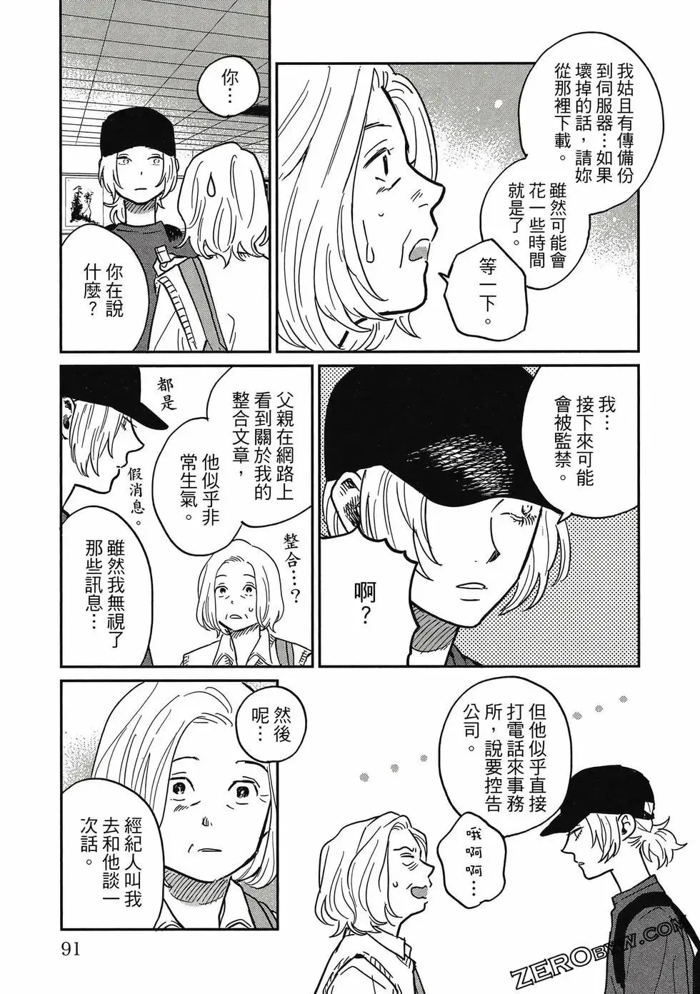第04卷 第90页