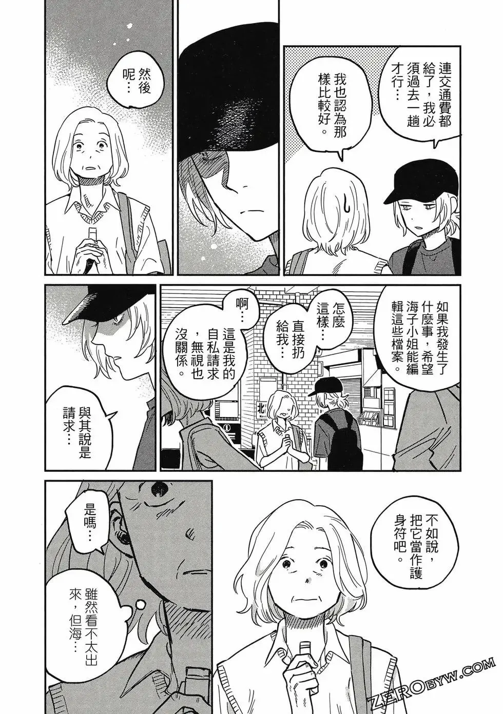 第04卷 第91页