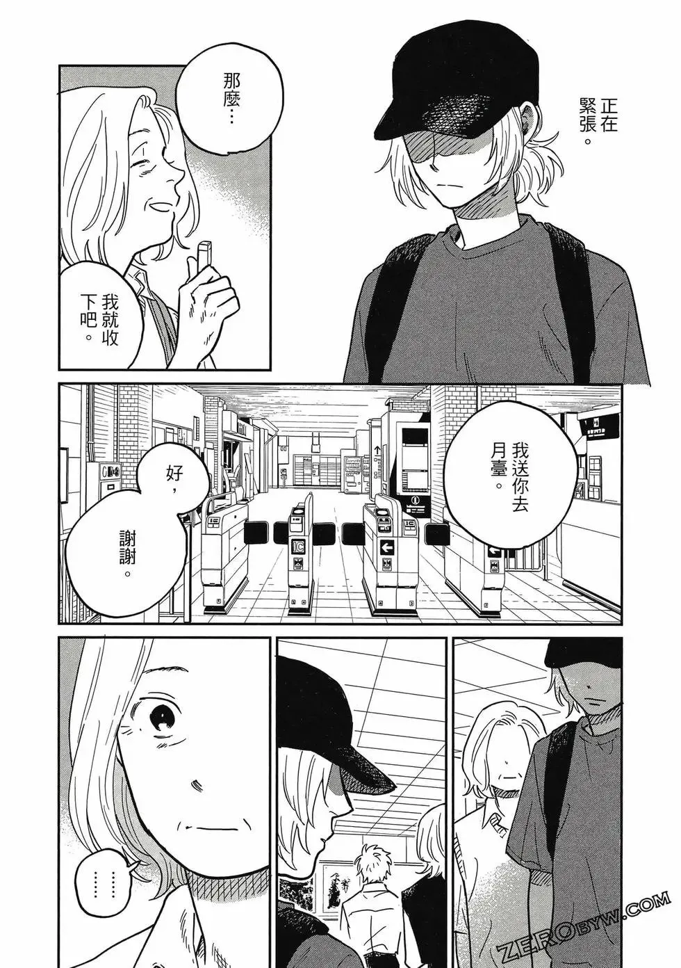 第04卷 第92页
