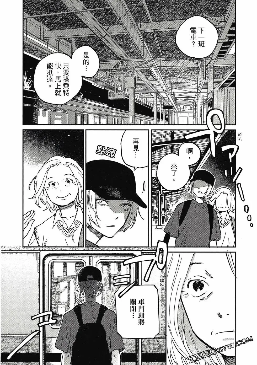 第04卷 第93页