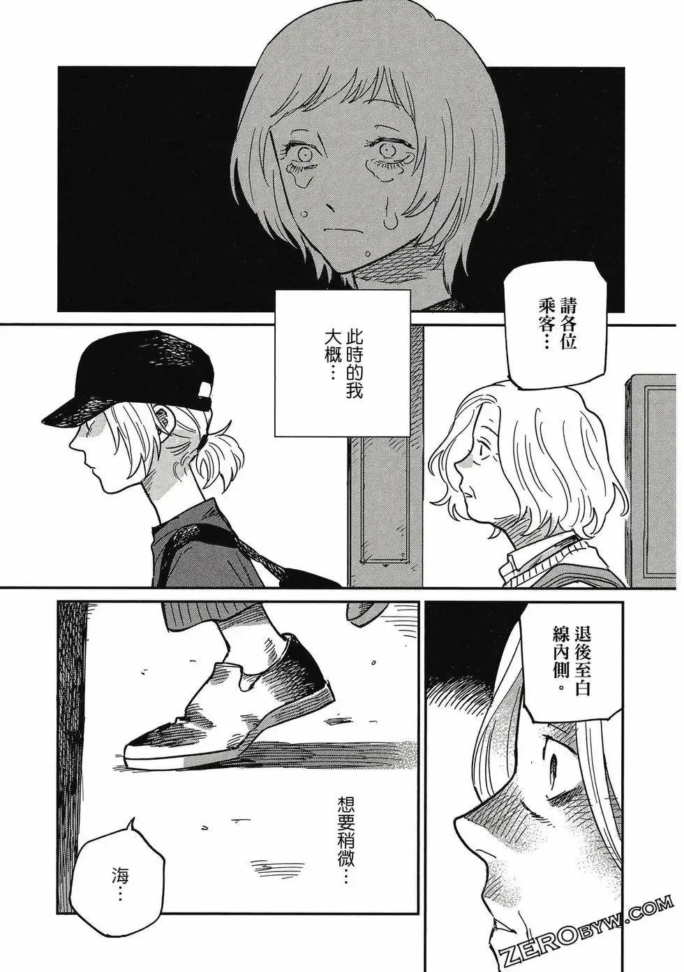 第04卷 第94页