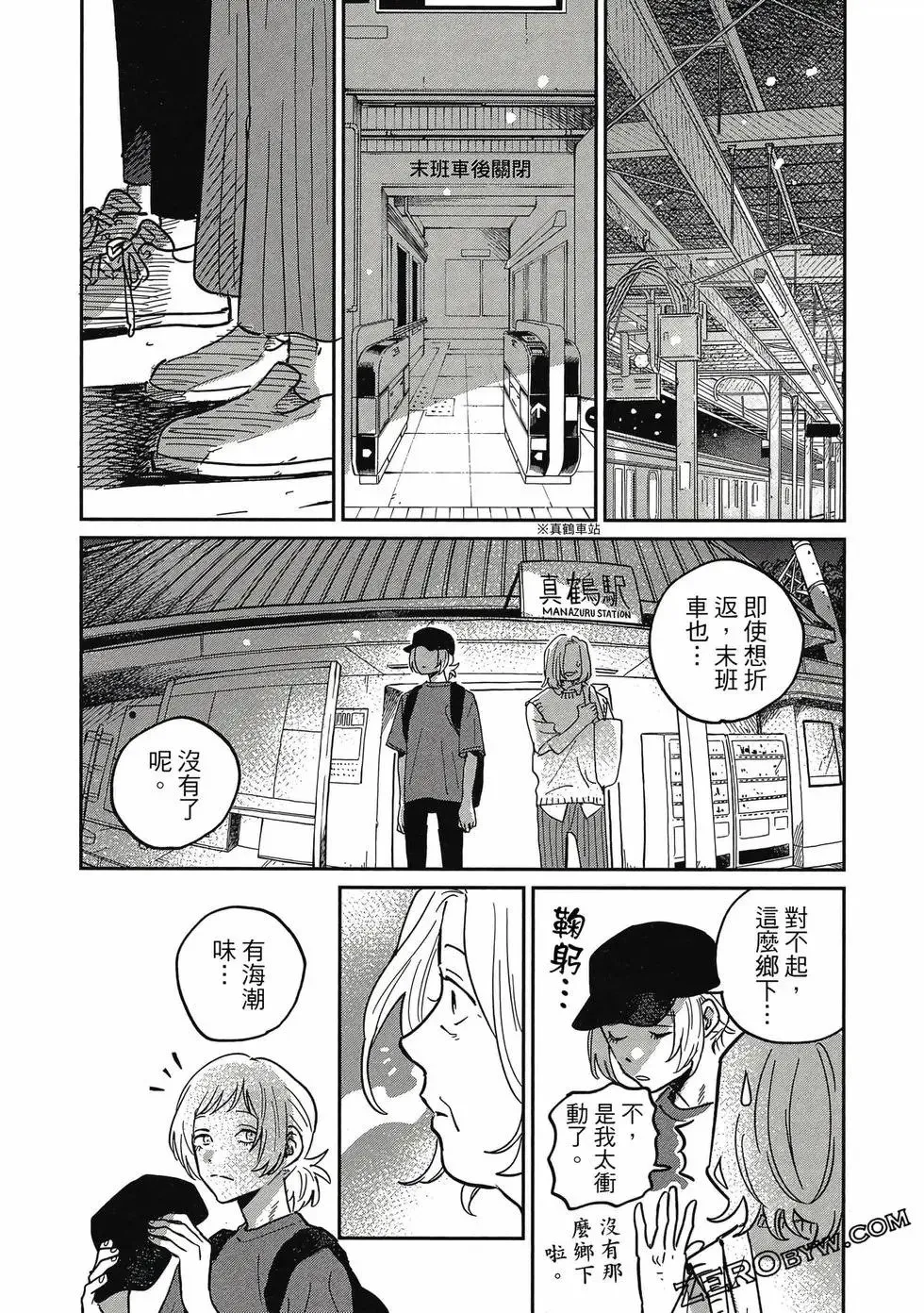 第04卷 第97页