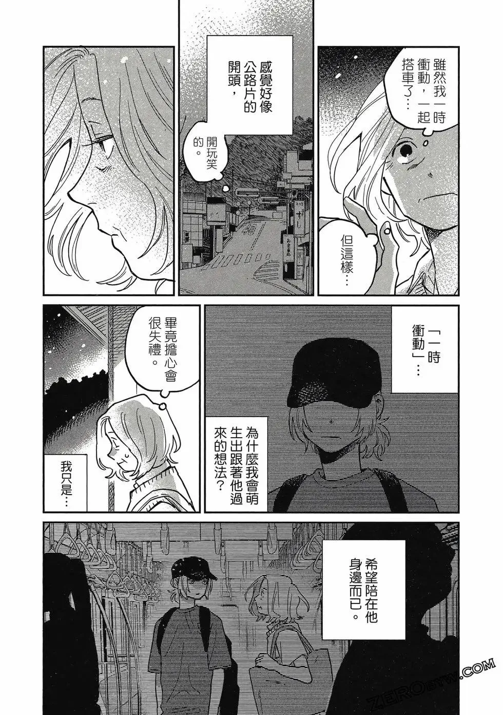 第04卷 第100页