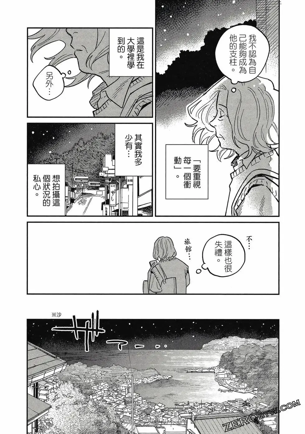 第04卷 第101页