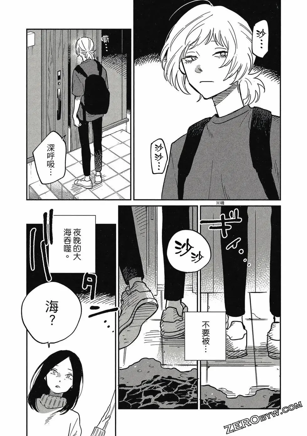 第04卷 第102页