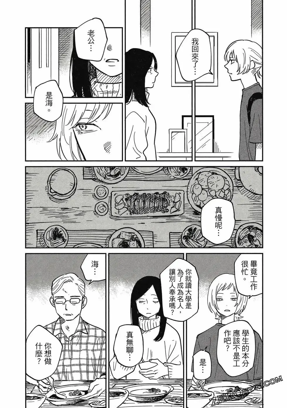 第04卷 第103页