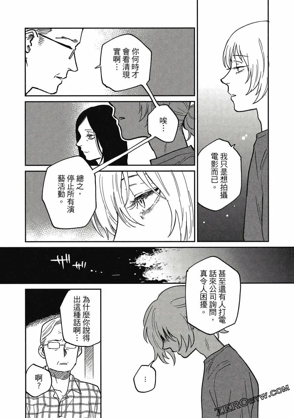 第04卷 第104页