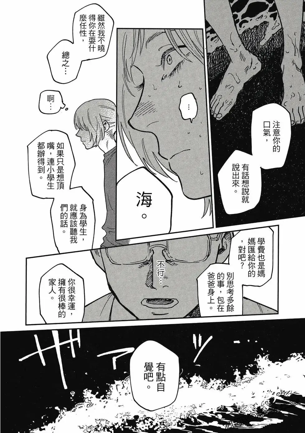 第04卷 第105页