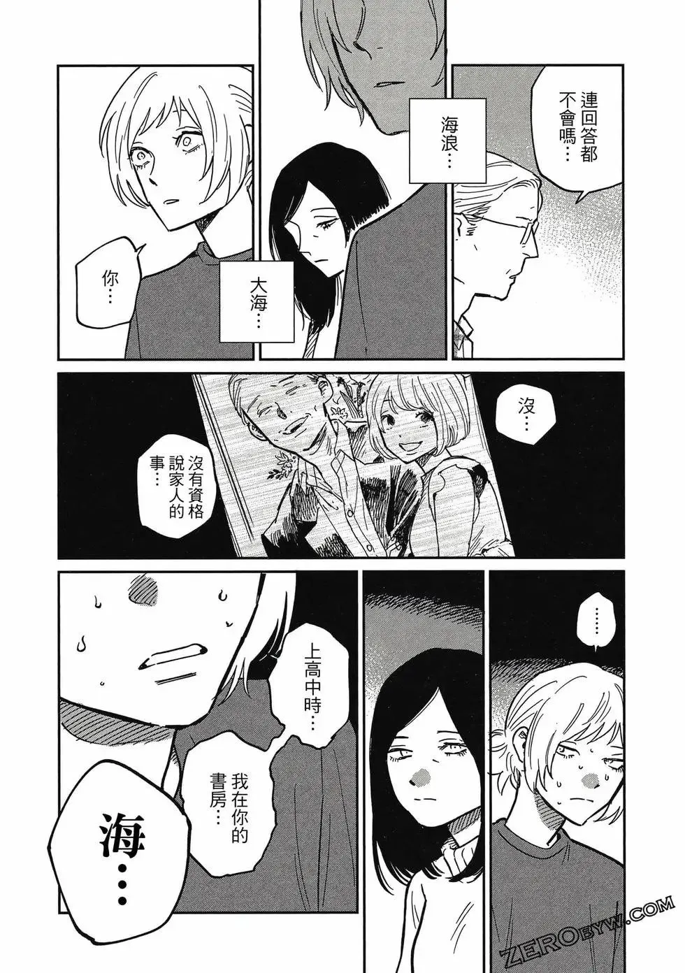 第04卷 第106页