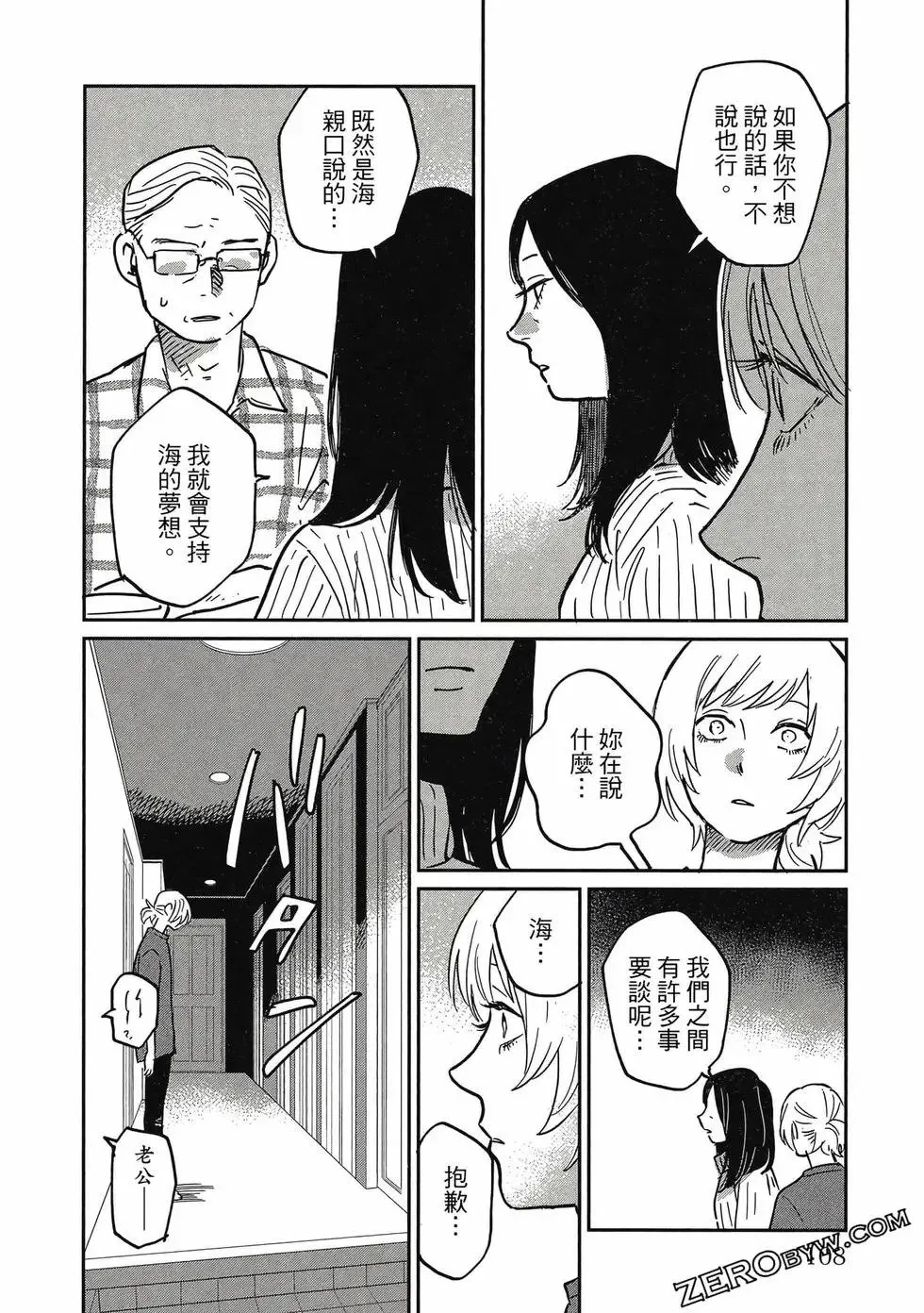 第04卷 第107页