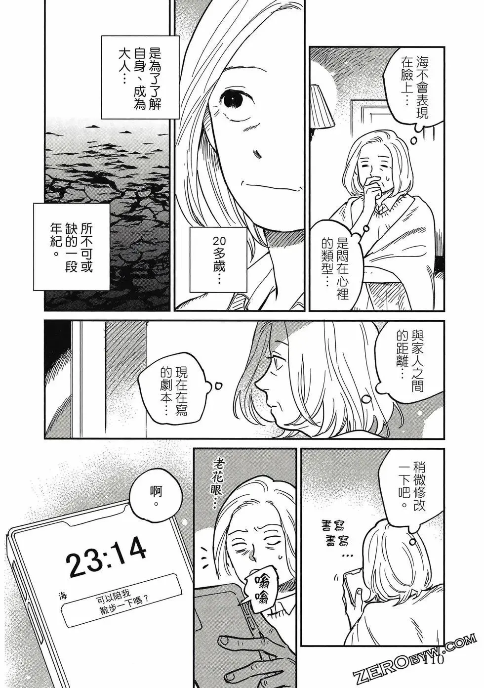第04卷 第109页