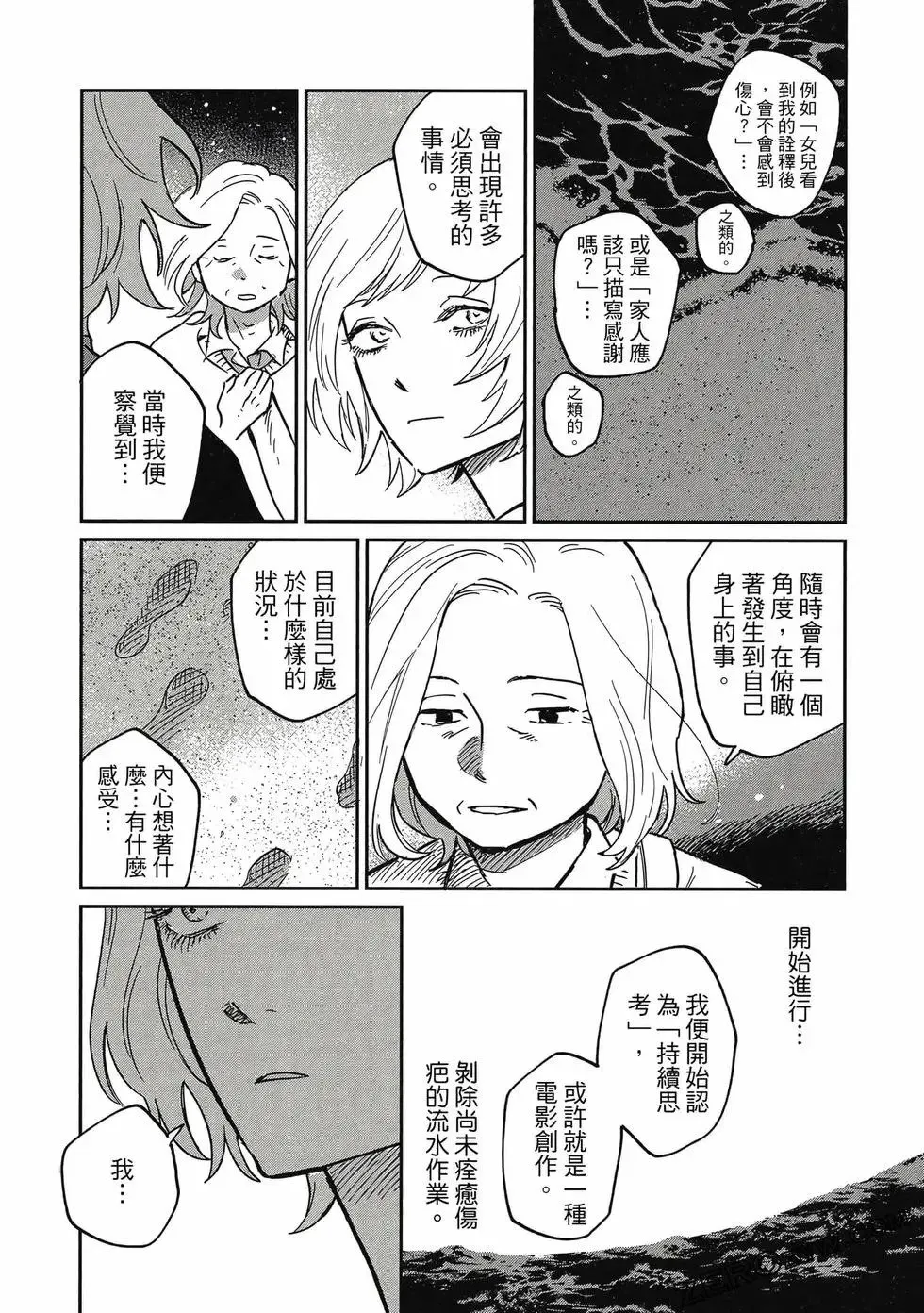 第04卷 第111页