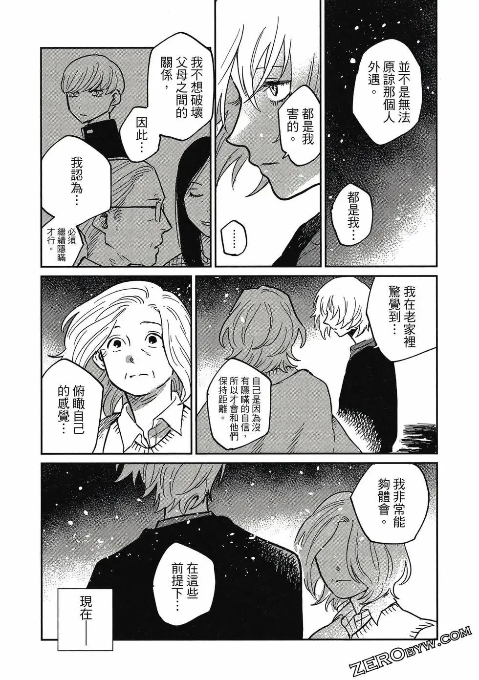 第04卷 第112页