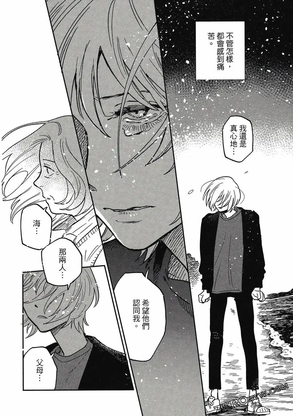 第04卷 第113页