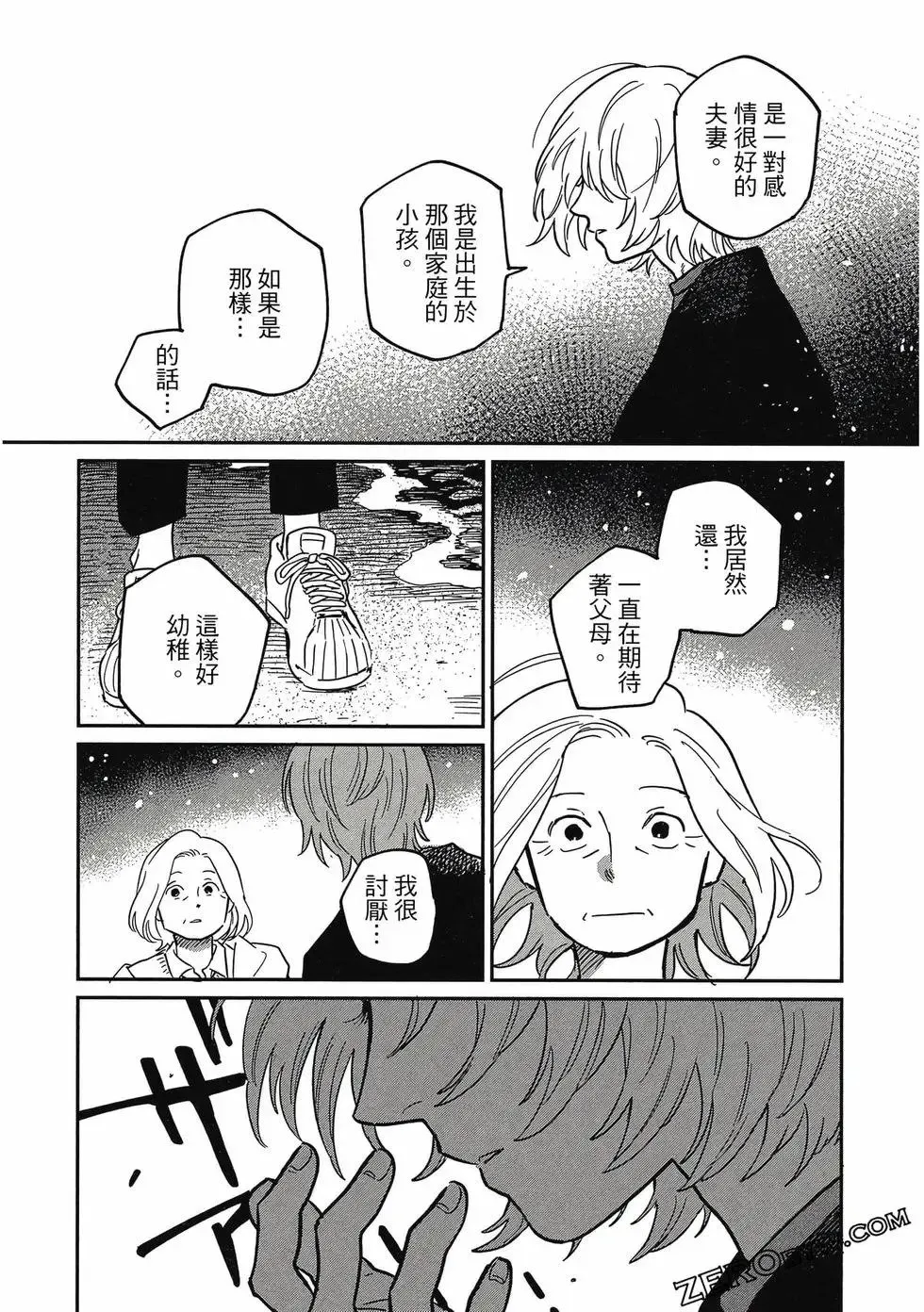 第04卷 第114页