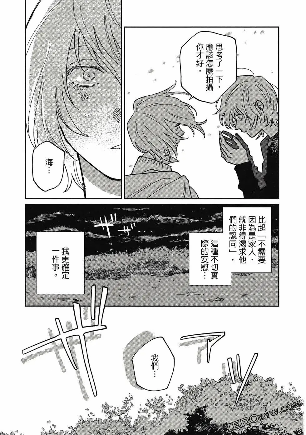 第04卷 第116页