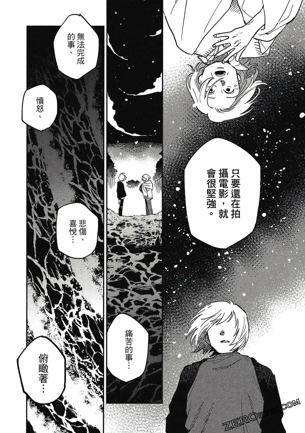 第04卷 第117页