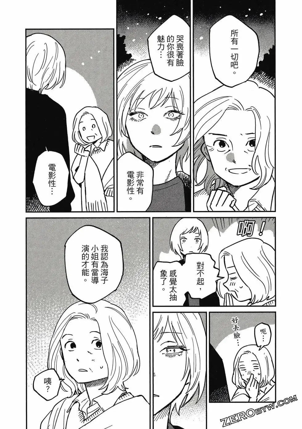 第04卷 第118页