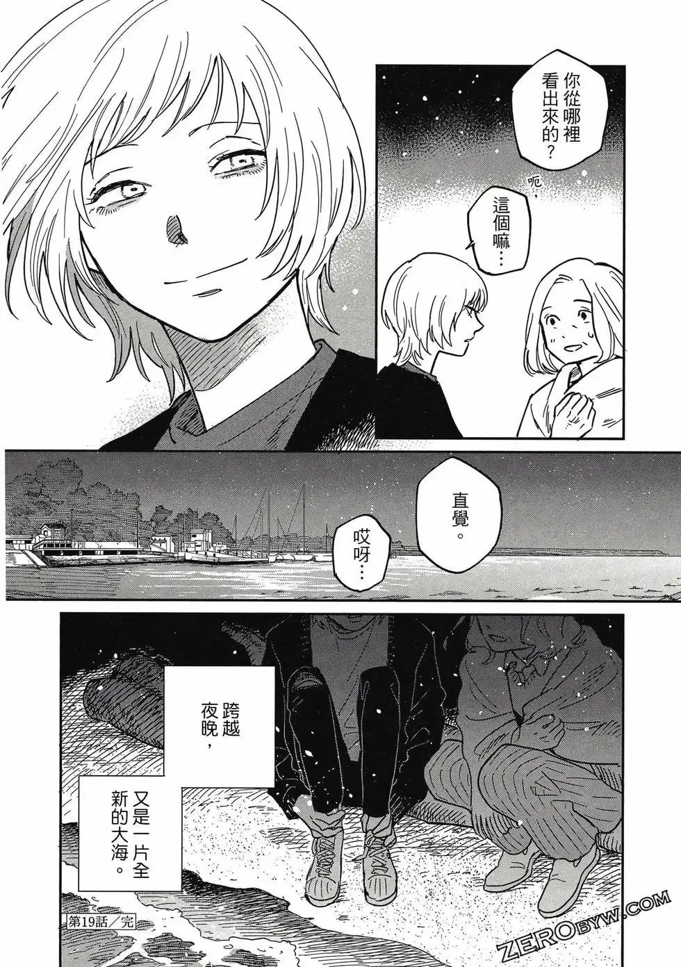 第04卷 第119页